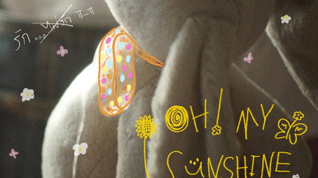 Oh! My Sunshine (2025) poster