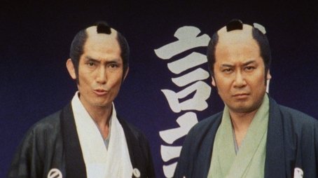 Episode 18 (1987) - Episode 18 poster and promotional image