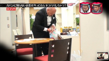 水曜日のダウンタウン Сезон 3