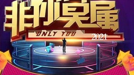 Season 12 (2021) - Season 12 poster and promotional image