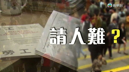 新聞掏寶 Сезон 1