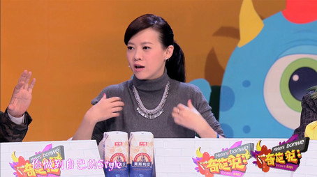 奇葩说 Сезон 1