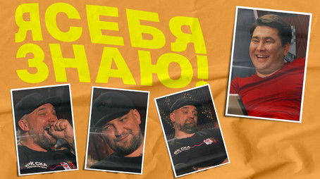 Episode 6 (2020) - Episode 6 poster and promotional image