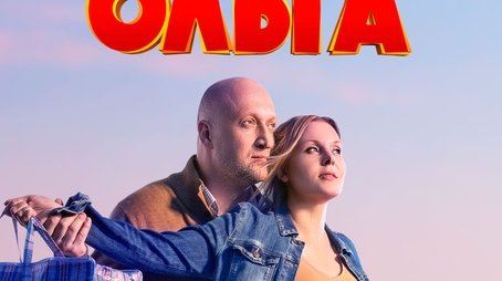 Season 3 (2018) - Season 3 poster and promotional image