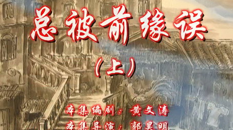 七十二家房客 Сезон 7
