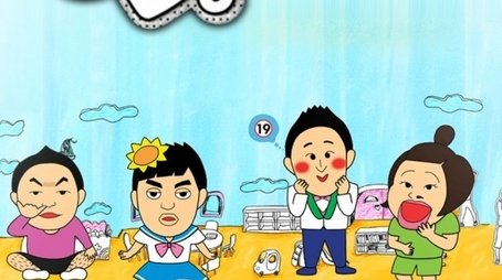 Hello Counselor (2010) poster