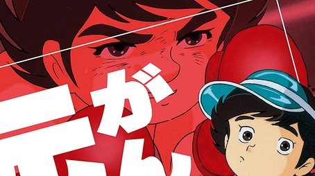 Season 1 (1980) - Season 1 poster and promotional image