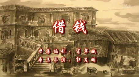七十二家房客 Сезон 9