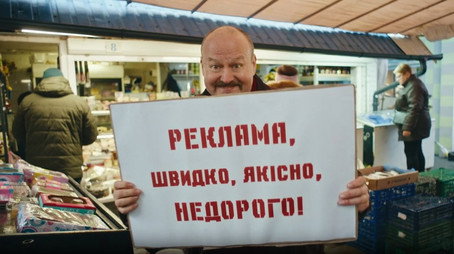 Вітя Сезон 2