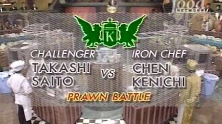 Chen vs Takashi Saito (Prawn Battle) (1994) - Episode 38 poster and promotional image