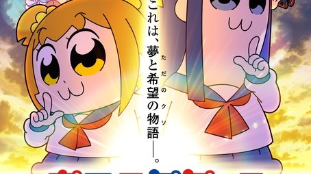Season 2 (2022) - Season 2 poster and promotional image