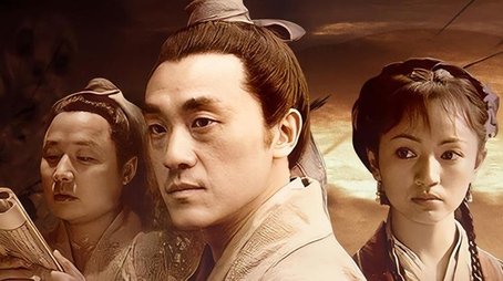 Judge of Song Dynasty (2005) poster