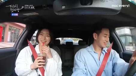 다시, 첫사랑 Stagione 1