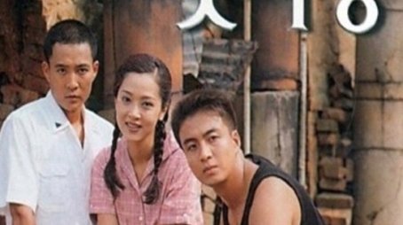 First Love (1996) poster