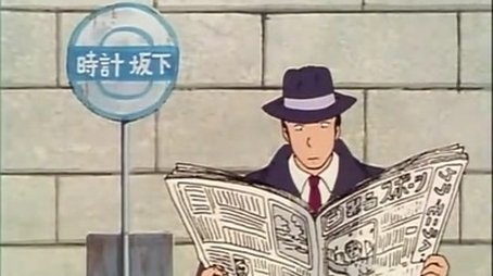 Kentaro Freaks Out! Yotsuya's Frightening True Identity (1987) - Episode 18 poster and promotional image