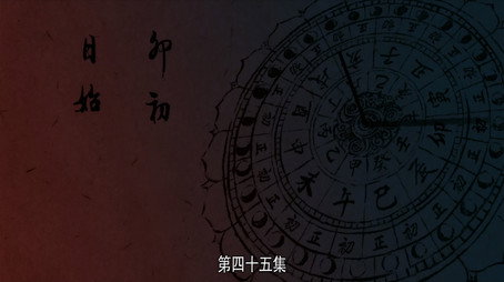 长安十二时辰 Сезон 1