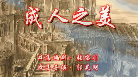 七十二家房客 Сезон 7