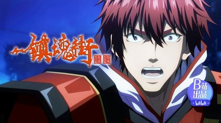 Episode 8 (2025) - Episode 8 poster and promotional image