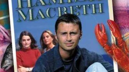 Season 2 (1996) - Season 2 poster and promotional image