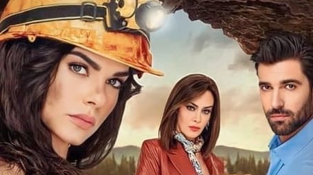 Season 1 (2023) - Season 1 poster and promotional image