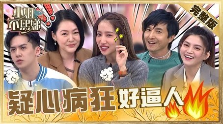 Episode 295 (2023) - Episode 295 poster and promotional image