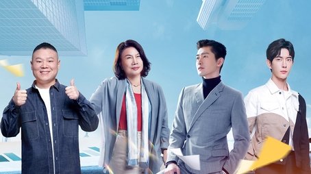 Episode 1 (2021) - Episode 1 poster and promotional image