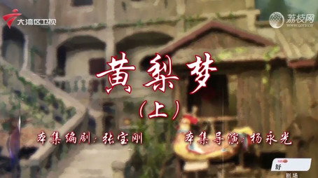 七十二家房客 Сезон 18