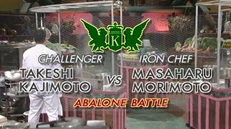 Morimoto vs Kajimoto Takeshi (Abalone Battle) (1997) - Episode 27 poster and promotional image