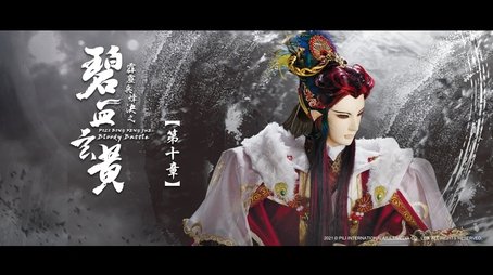 Episode 10 (2021) - Episode 10 poster and promotional image