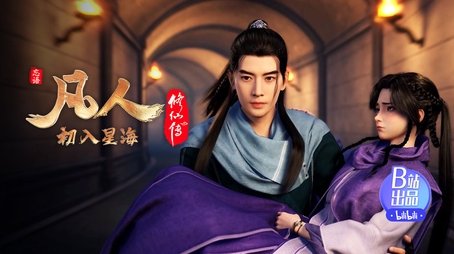 Episode 70 (2022) - Episode 70 poster and promotional image