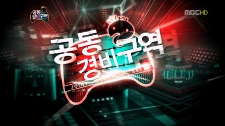 Joint Security Area (2012) - Episode 303 poster and promotional image
