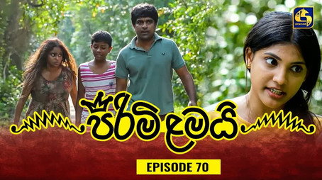 පිරිමි ළමයි Сезон 1
