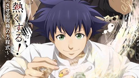 Fermat no Ryōri (2025) tvshow poster - Click for spoilers and plot summary
