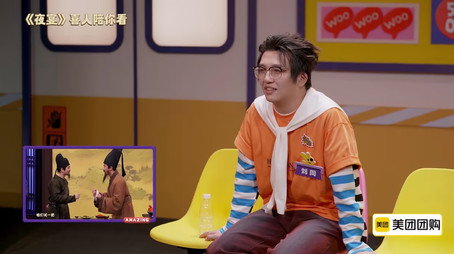 喜人奇妙夜 Sezóna 0