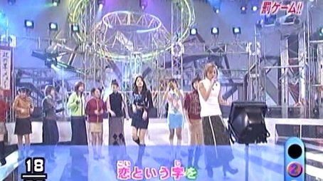 Chokotto LOVE karaoke (2000) - Episode 36 poster and promotional image