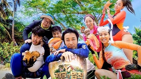 Law of the Jungle in Nicaragua (2015) - Season 21 poster and promotional image