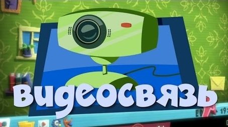The Video Call (2014) - Episode 28 poster and promotional image