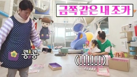 Playdate And Double Dating (2023) - Episode 343 poster and promotional image