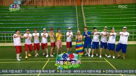 Summer Variety Show Camp: Part 2 (2013) - Episode 342 poster and promotional image