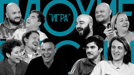 Episode 18 (2021) - Episode 18 poster and promotional image