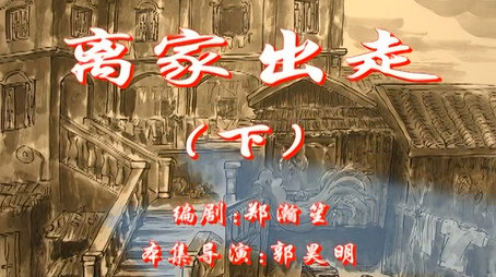 七十二家房客 Сезон 1