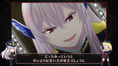 魔都精兵のスレイブ Sezóna 0