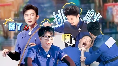 Episode 5 (2024) - Episode 5 poster and promotional image
