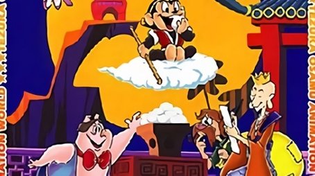 Season 1 (1967) - Season 1 poster and promotional image