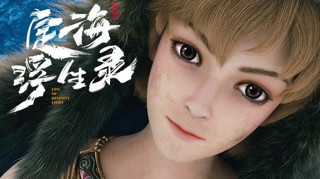 定海浮生录 Temporada 1