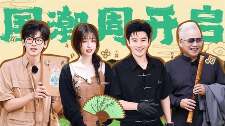 Episode 6 (2024) - Episode 6 poster and promotional image
