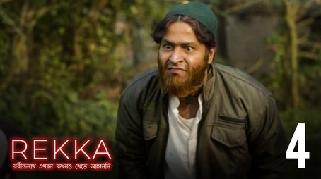 Tumi Kon Kanoner Phul (2021) - Episode 4 poster and promotional image