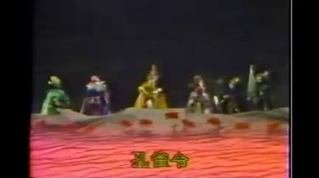 Episode 3 (1989) - Episode 3 poster and promotional image