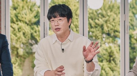 People Who Go Beyond The Boundaries (2023) - Episode 188 poster and promotional image