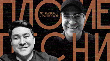 Episode 9 (2020) - Episode 9 poster and promotional image